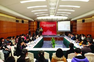 中澳职业教育高峰论坛,在南京中澳职教合作领域开先河