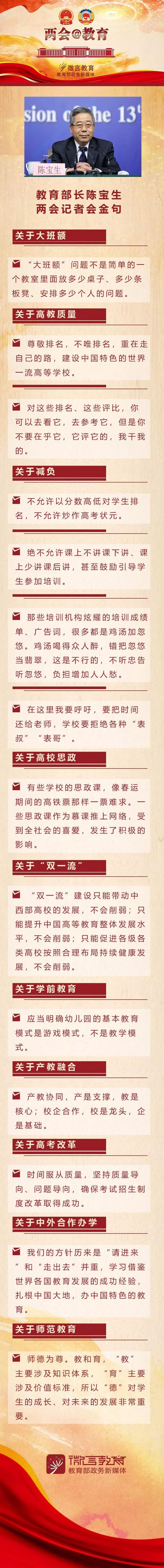 微信图片_20180317081329