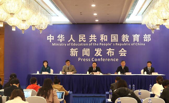 教育部召开新闻发布会介绍《高等职业教育创新发展行动计划(2015—2018年)》 教育部召开新闻发布会介绍《高等职业教育创新发展行动计划(2015—2018年)》