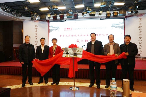 第四届全国职业院校新时代人文素质教育交流研讨会顺利召开 第四届全国职业院校新时代人文素质教育交流研讨会顺利召开