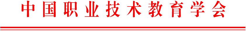 关于公布第四届全国农业职业院校教学能力大赛及第二届全国涉农中职学校教学能力大赛比赛结果的通知 关于公布第四届全国农业职业院校教学能力大赛及第二届全国涉农中职学校教学能力大赛比赛结果的通知