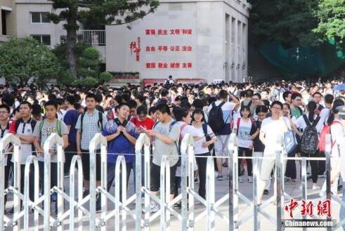 QQ截图20190528110333