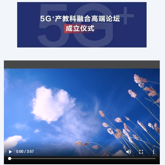 搜狗截图20年08月12日1749_4