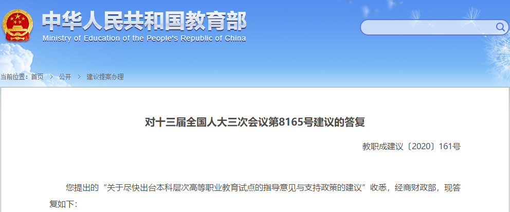 微信图片_20201106103109