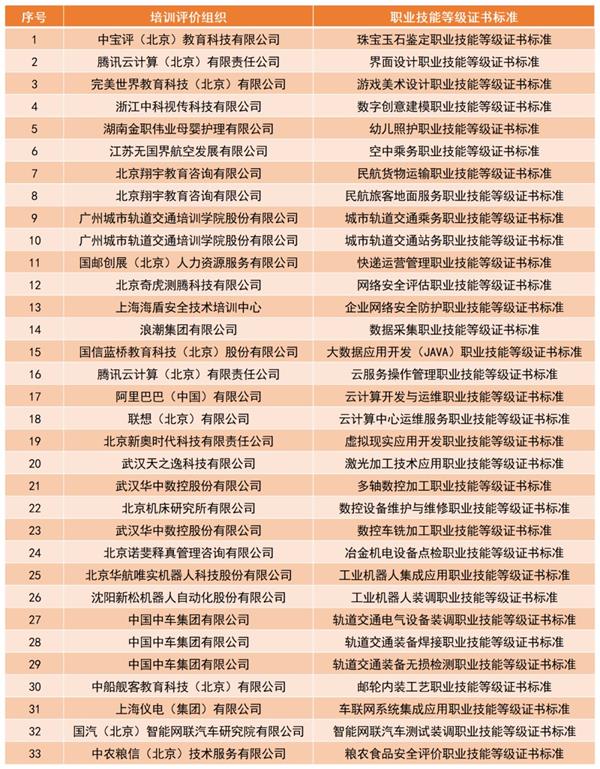 微信图片_20200316175242